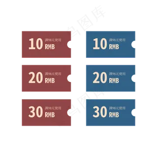 优惠券标签 标签 电商标签 20元优惠券 优惠标签 电商优惠券