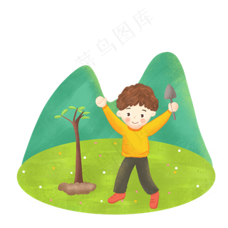植树节开心的小孩