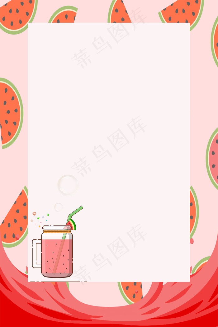 清新简约风夏日水果西瓜冷饮边框广告背景