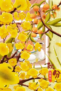 国庆节国家节日配图 国庆节国家节日配图