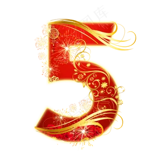 红色喜庆数字5