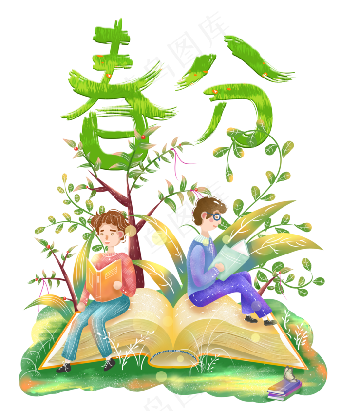 春分节气(2000X2408(DPI:150))psd模版下载