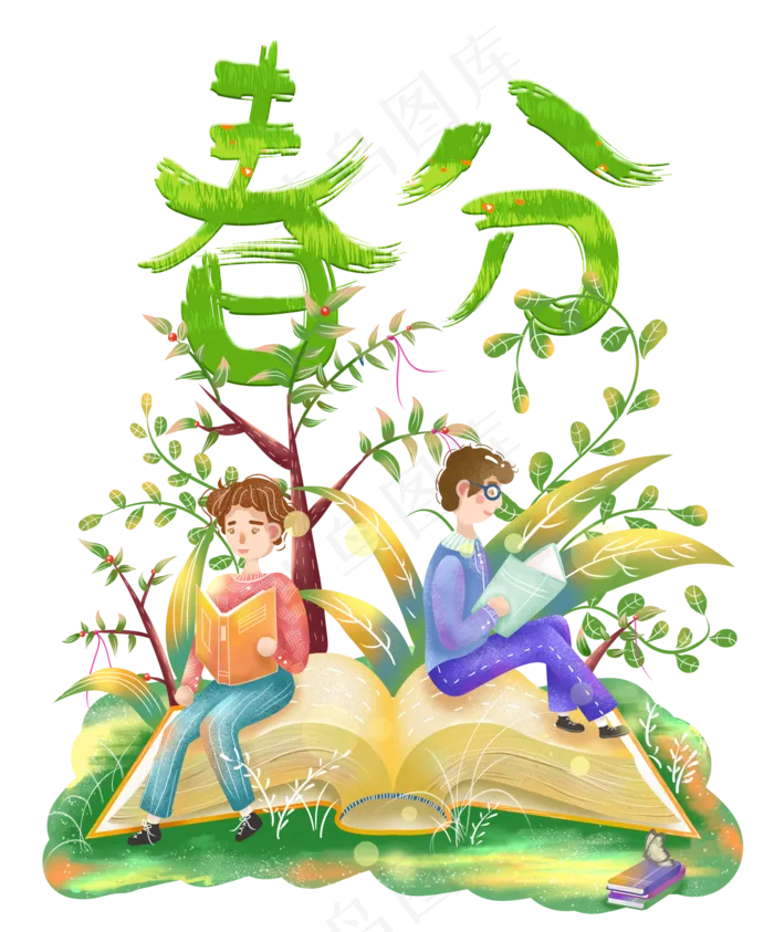 春分节气(2000X2408(DPI:150))psd模版下载