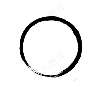 圆框毛笔笔刷中国风水墨框