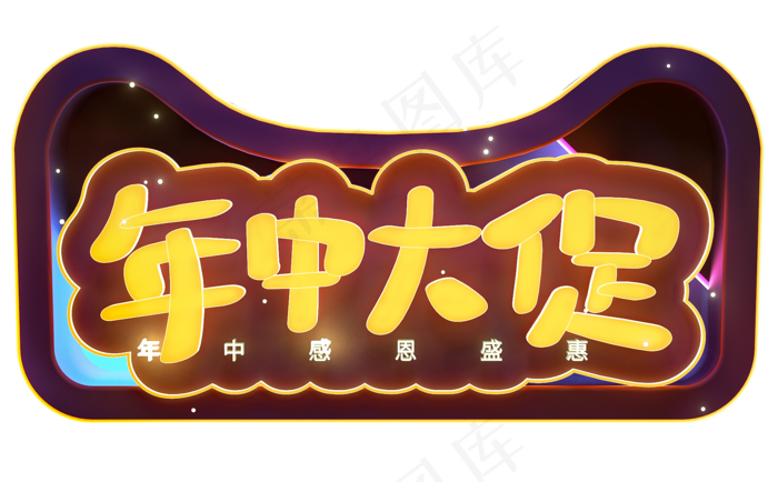 C4D天猫年中促销猫头(2000X1240(DPI:72))psd模版下载