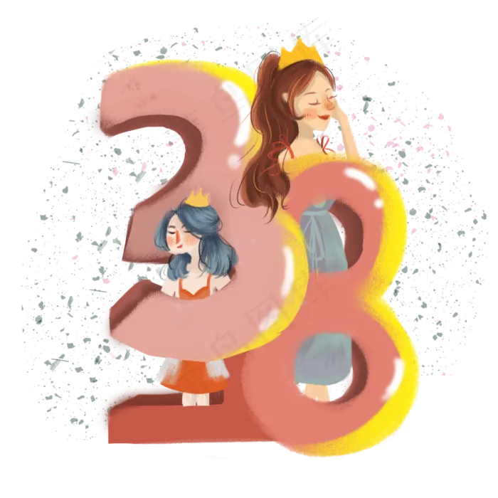 3.8妇女节购物女神节妇女节女王节,免抠元素