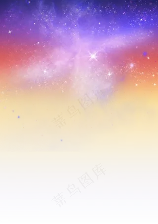 泛红夕阳星空,免抠元素