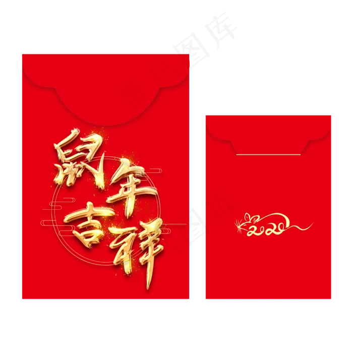 鼠年吉祥红色红包,免抠元素