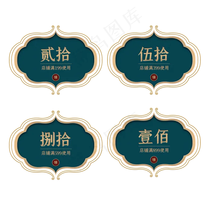 国潮立体优惠券(2000X2000(DPI:300))psd模版下载