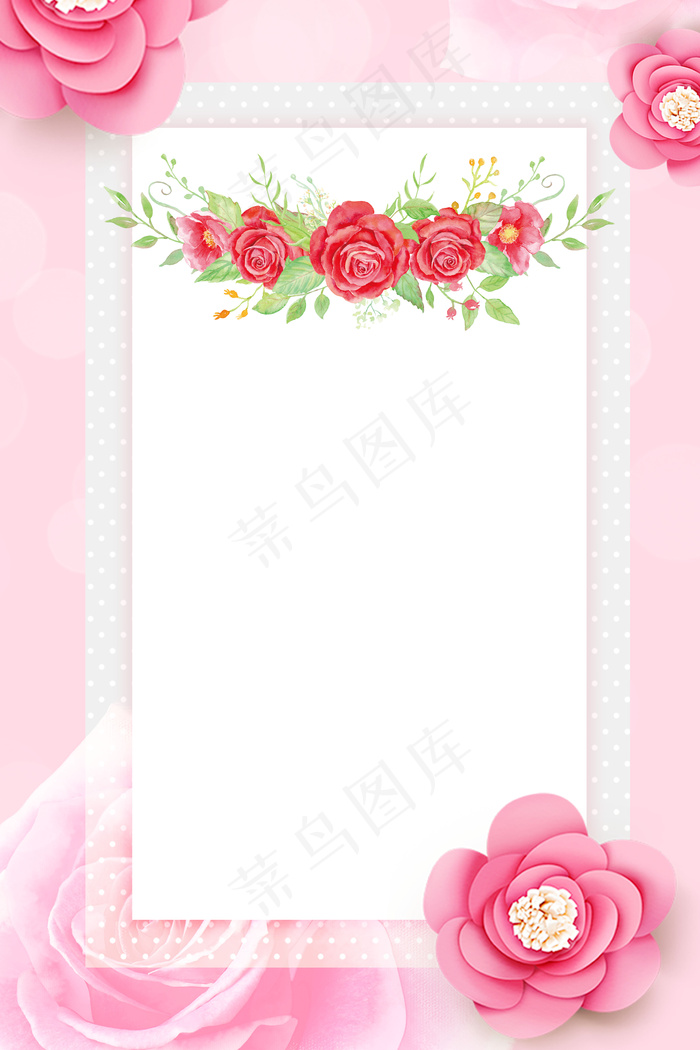 唯美浪漫情人节爱情告白520背景海报