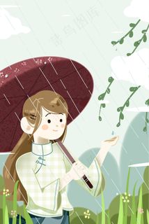 谷雨民国女孩打伞图