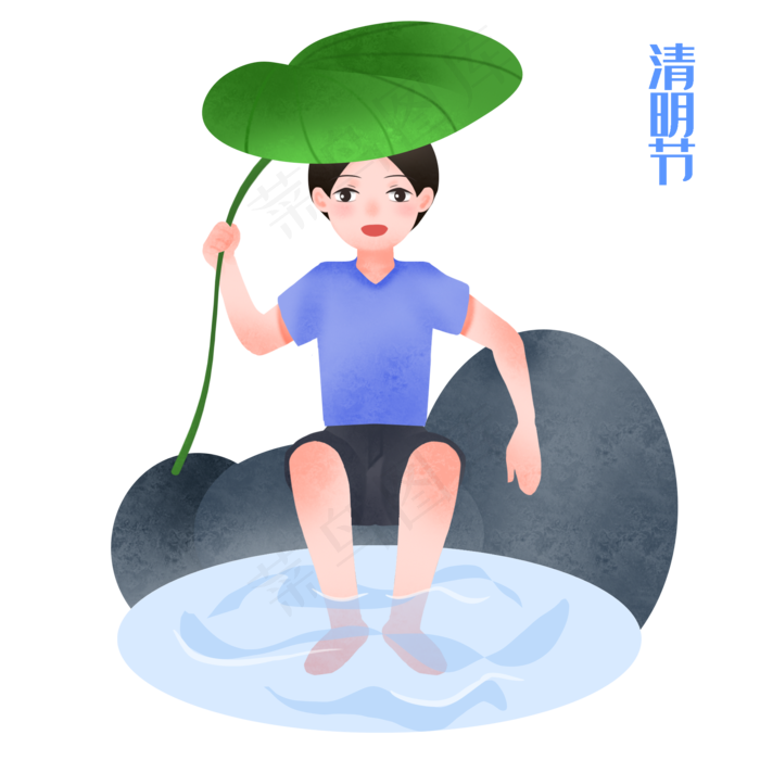 清明节叶子挡雨男孩(2000X2000(DPI:300))psd模版下载