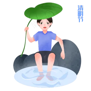 清明节叶子挡雨男孩