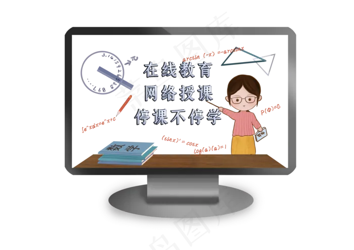 在家上课网上教师辅导(3508X2480(DPI:300))psd模版下载