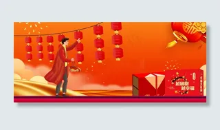 2020新年年货促销展板