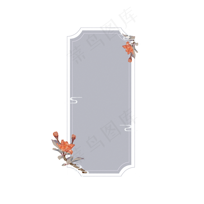 古风手绘山茶花边框