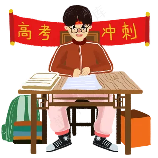 备战高考的男孩