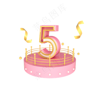 电商淘宝天猫5元优惠券首页装饰