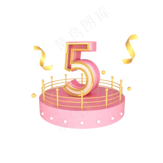 电商淘宝天猫5元优惠券首页装饰