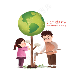 3月12植树节手绘卡通植树造林