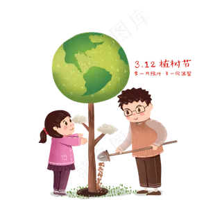 3月12植树节手绘卡通植树造林