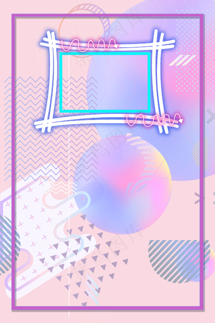 电商促销霓虹灯彩色背景