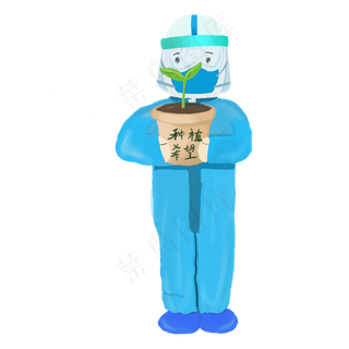 医护人员植树,免抠元素