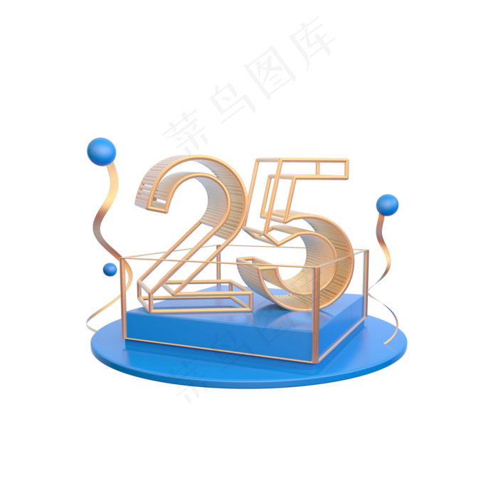 立体C4D晶格优惠券装饰(2000X2000(DPI:300))psd模版下载