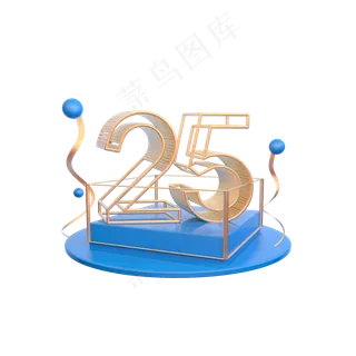 立体C4D晶格优惠券装饰