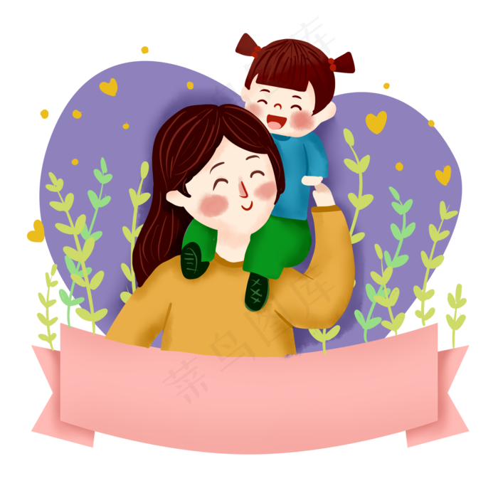 母亲节之慈祥妈妈与女儿互动免抠