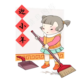 2019新年春节小年卡通女孩,免抠元素