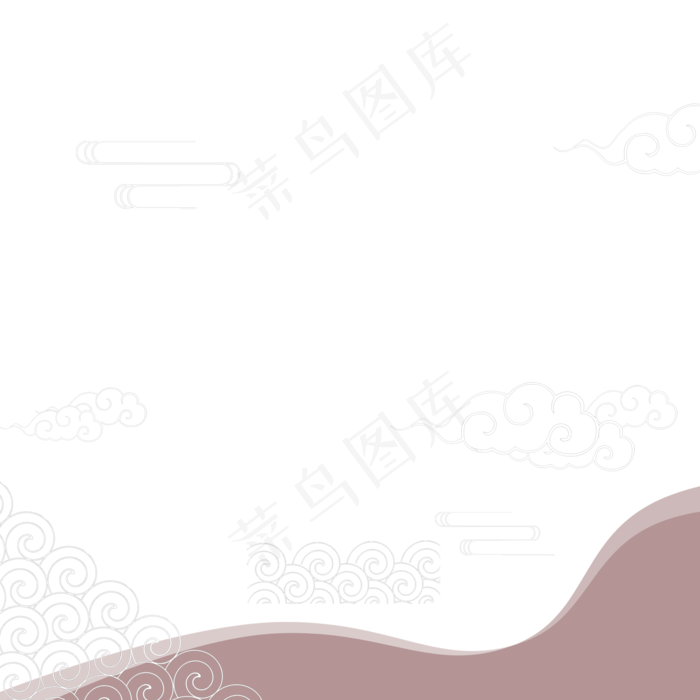 古风简约祥云底纹