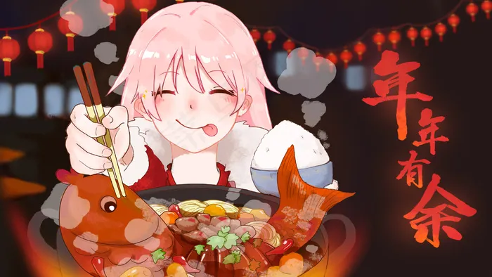 新春问候年年有余吃火锅中国新春风(2880X1620(DPI:300))psd模版下载