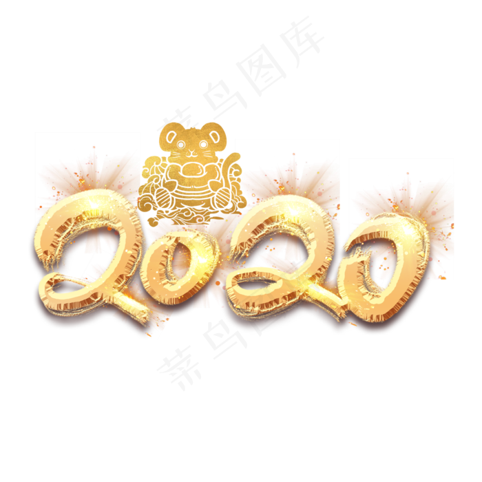 2020鼠年字样,免抠元素(4167*4167px 300 dpi )ai矢量模版下载