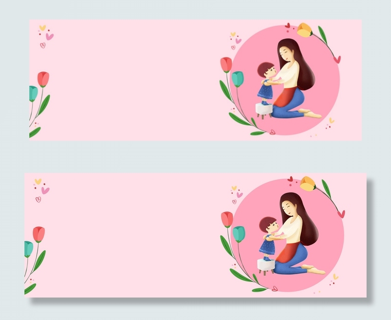 粉色浪漫扁平化母亲节banner背景