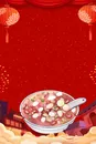 中国风简约大气腊八节海报