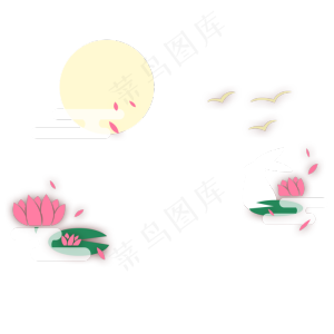 中秋荷花装饰底纹