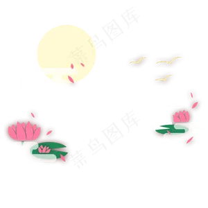 中秋荷花装饰底纹