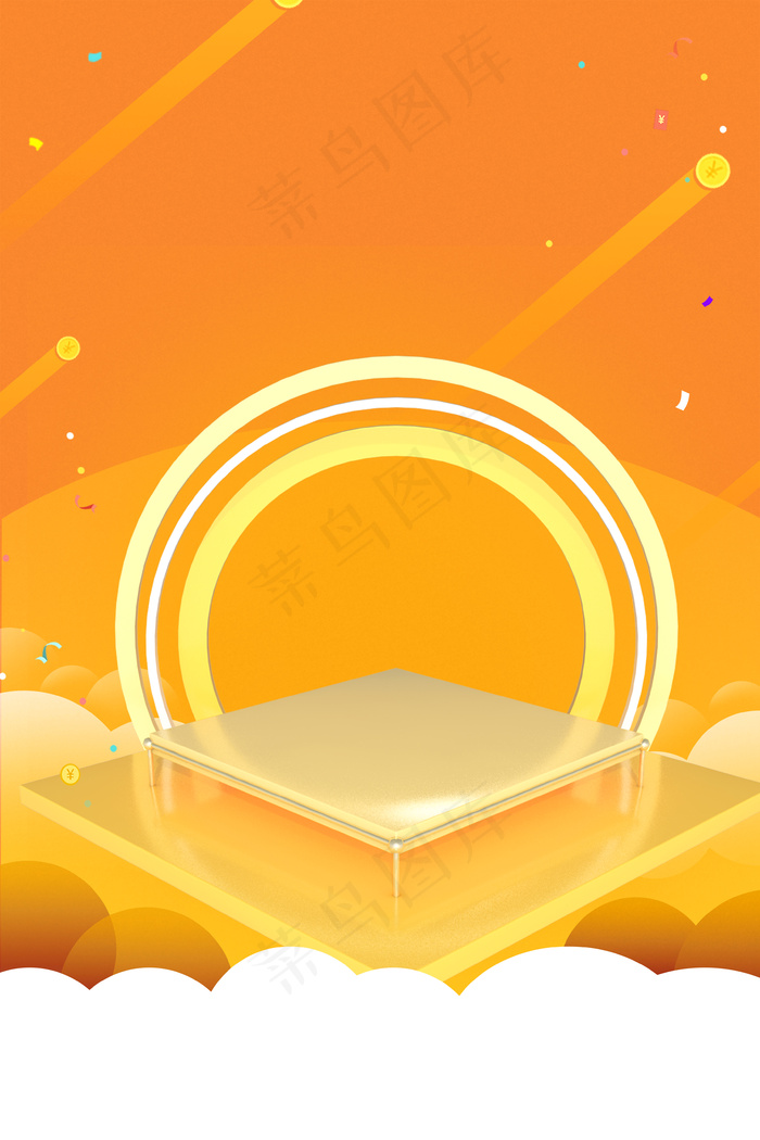 618年中大促提前购狂欢海报