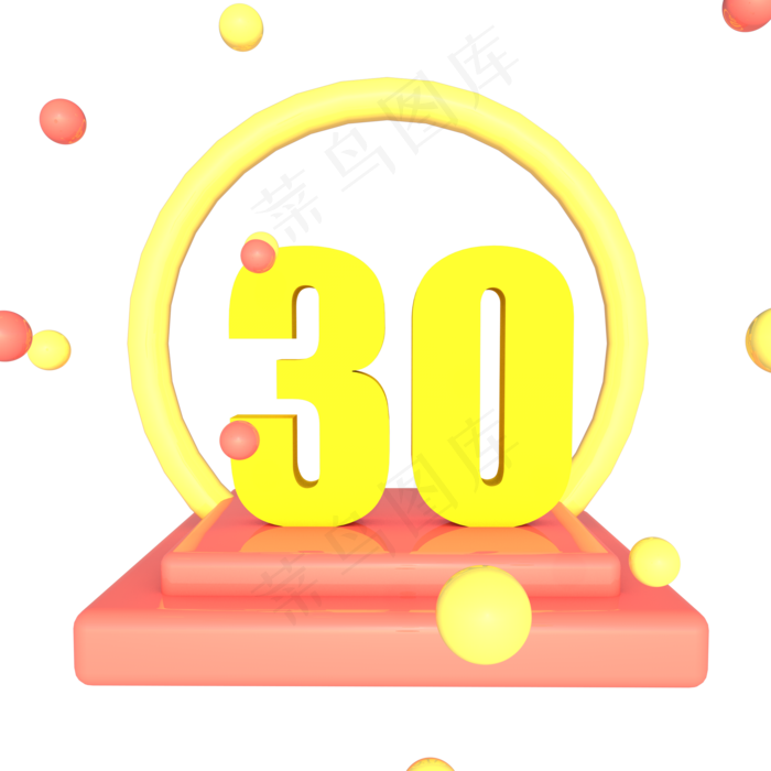 电商促销C4D优惠券(2000*2000px 300 dpi )