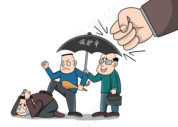 打击扫黑除恶,免抠元素