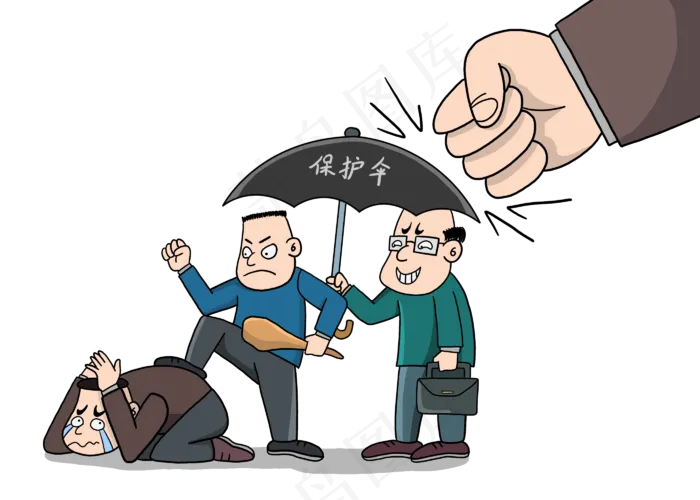 打击扫黑除恶,免抠元素(2800*2000px 300 dpi )psd模版下载