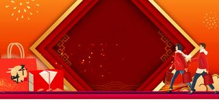 春节年货节办年货宣传促销展板