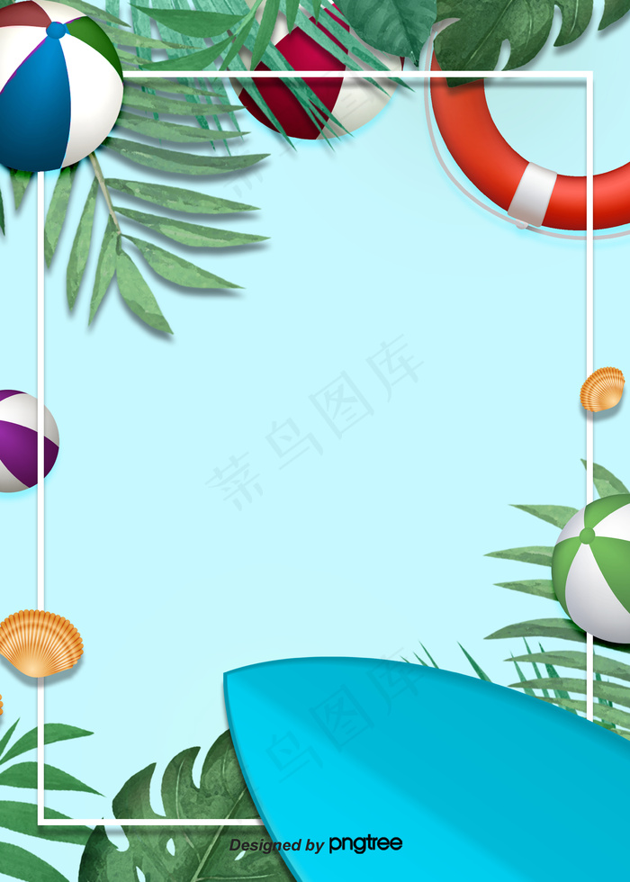 夏季剪纸蓝色海滩度假背景