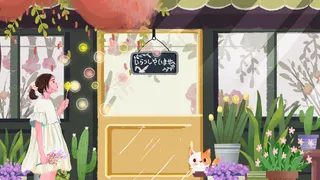 唯美治愈夏景春天夏至六月你好少女花店植物