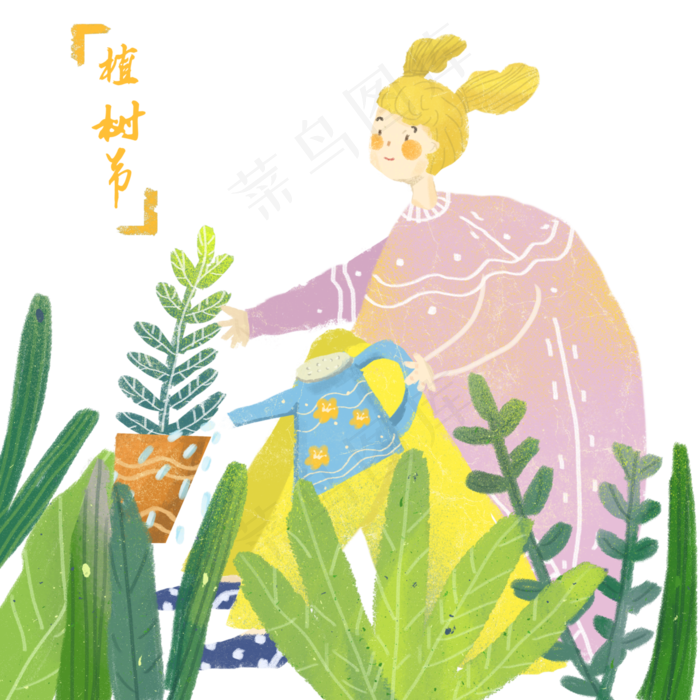 植树节树苗浇水3月12劳动PNG(3000X3000(DPI:300))psd模版下载