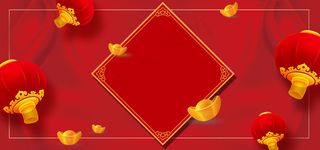 新年大吉红灯笼金元宝中国风banner