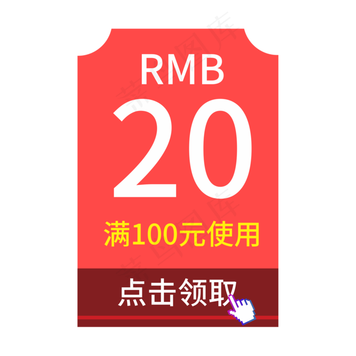 20元优惠券满100元使用创意电商风格(210X297)cdr矢量模版下载