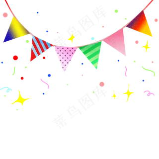 生日彩旗,免抠元素