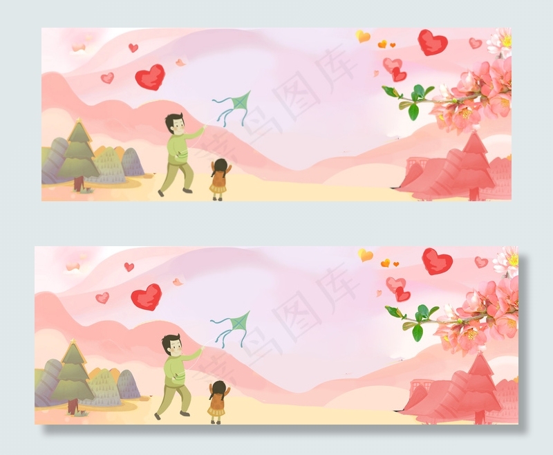 父女温馨卡通banner(1900*700px 	       )psd模版下载
